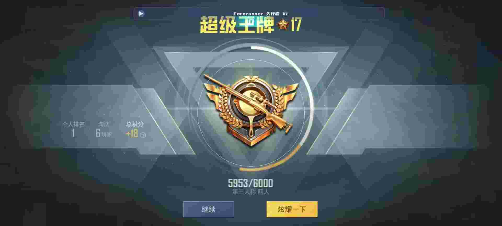和平精英鸡腿辅助自瞄 - 第五人格卡片一盒多少钱?辅助预览图